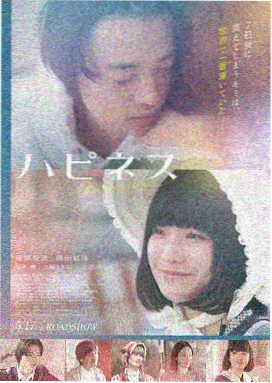 流浪地球3 科幻灾难电影