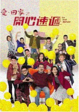三体 第二季 科幻悬疑电视剧