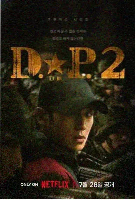霸王别姬 剧情爱情电影
